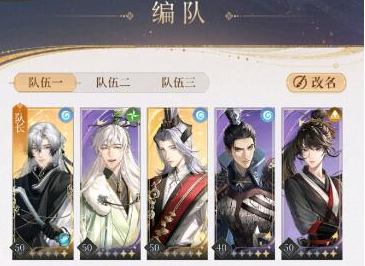 代号鸢5-24关卡怎么打