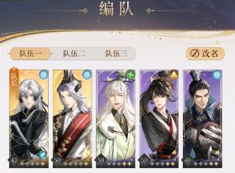 代号鸢5-21通关攻略一览