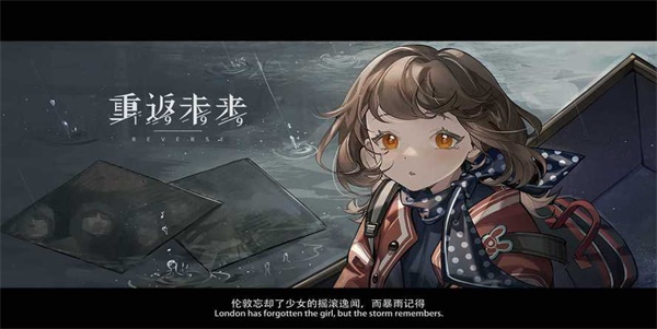 重返未来1999最新兑换码是什么