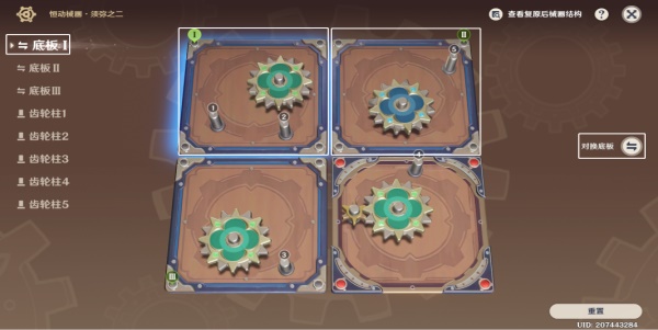 原神恒动械画须弥之二关卡通关流程一览