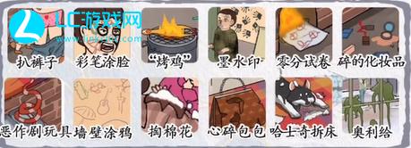挑战巨人妈见打怎么玩