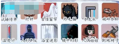 挑战巨人鬼屋试睡怎么过