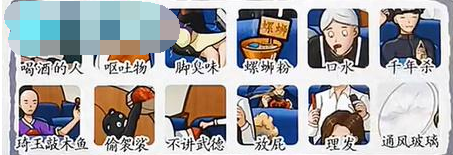 挑战巨人不讲武德答案是什么