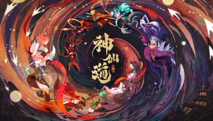 神仙道3神农百草答题活动攻略分享