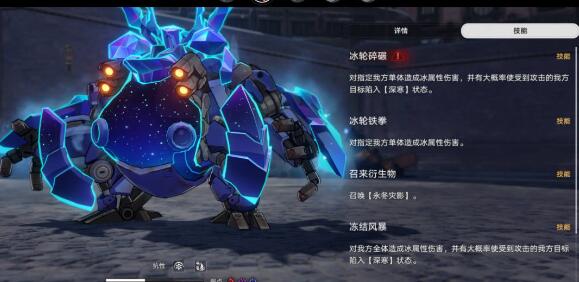 崩坏星穹铁道混沌回忆第七层通关技巧分享