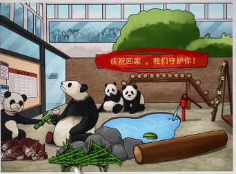 烧脑找茬丫丫回家找出12处幸福点答案是什么