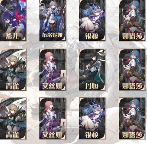 崩坏星穹铁道1.1琥珀恩赐八通关攻略分享