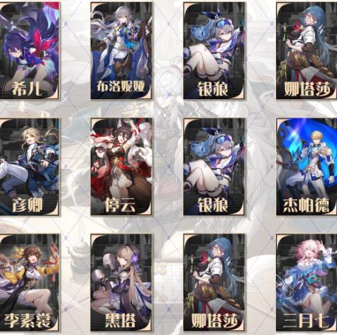 崩坏星穹铁道1.1琥珀恩赐十打法技巧一览