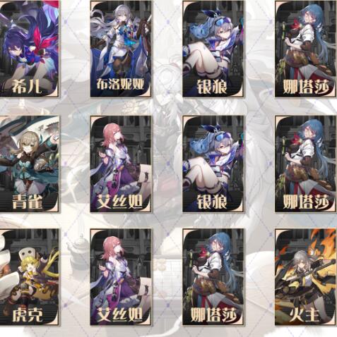 崩坏星穹铁道1.1琥珀恩赐七通关阵容分享