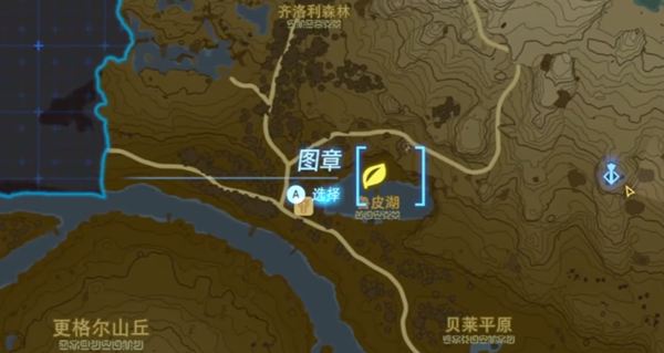 王国之泪柯尔天的下落任务怎么完成