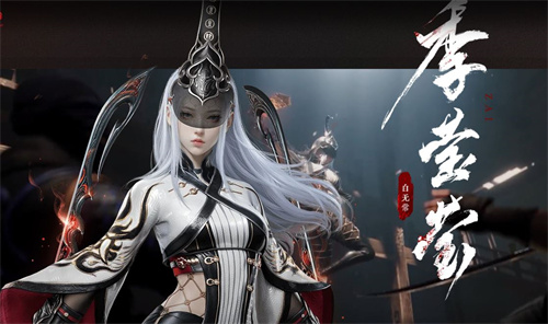 永劫无间玩什么克制季莹莹