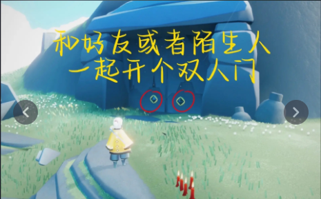 光遇6月12日每日任务怎么过