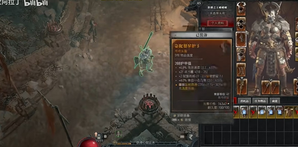 暗黑破坏神4如何快速提升等级