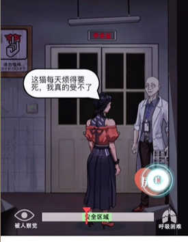 疯狂爆梗王宠物医院答案是什么