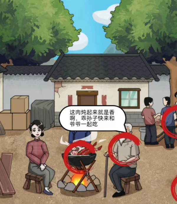 疯狂爆梗王童年阴影怎么过