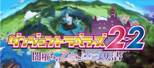 迷宫旅人2修改器1