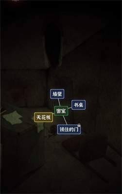 文字逃脱第七关怎么玩
