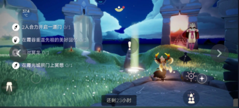 光遇6月14日每日任务怎么做