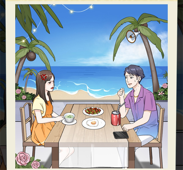 就挺秃然的识破渣男怎么过关