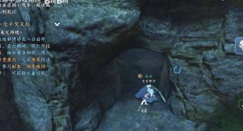 逆水寒手游四大皆空在哪得