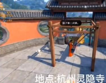 逆水寒手游与子同袍怎么解锁