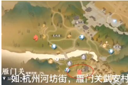 逆水寒手游善恶断黑怎么得