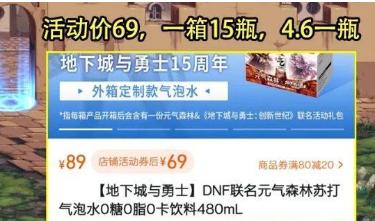 dnf紧急补偿公告在哪看