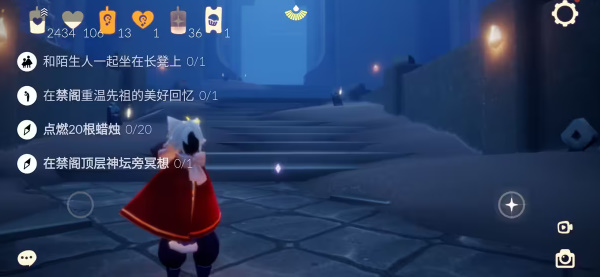 光遇6月21日每日任务怎么完成