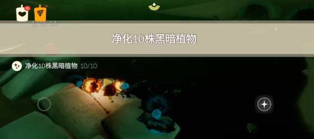 光遇6.25任务怎么完成 2023年6月25日每日任务攻略大全[多图]图片4