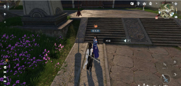 逆水寒手游榜下捉婿奇遇攻略