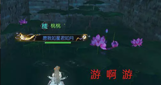 逆水寒手游春日游怎么触发
