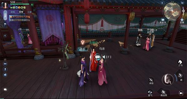 逆水寒手游夜雨两相别奇遇在哪