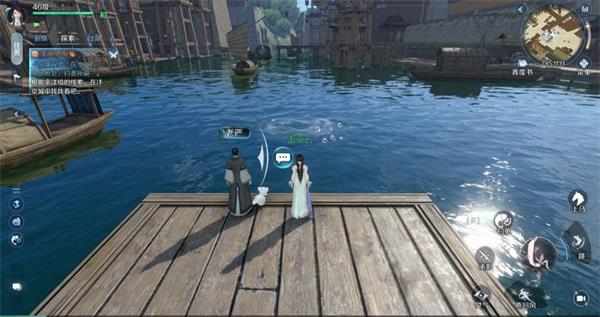 逆水寒手游金明鱼痴奇遇攻略