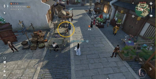 逆水寒手游庆有余攻略