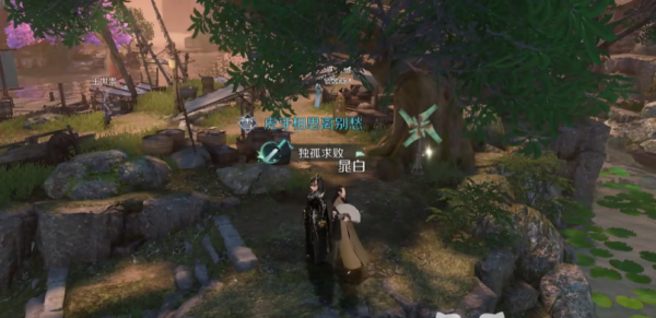 逆水寒手游浣纱问情怎么触发