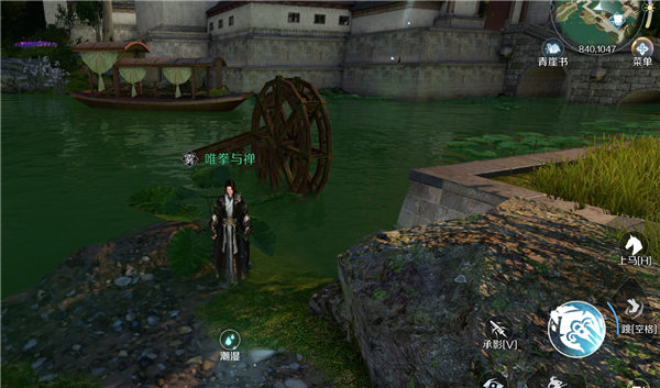 逆水寒手游巧手泥人奇遇怎么触发