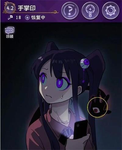 完美小姐她又没猜到结局手掌印攻略