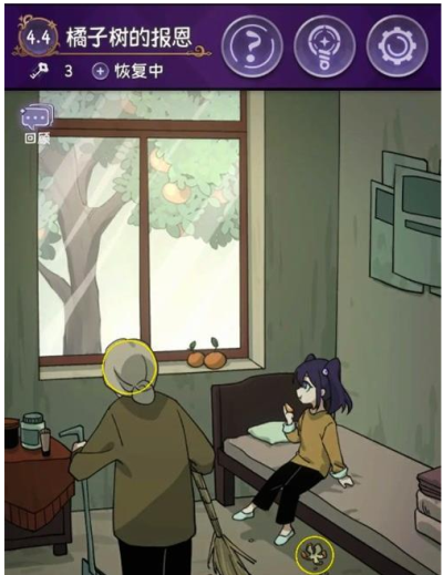 完美小姐她又没猜到结局橘子树的报恩怎么过