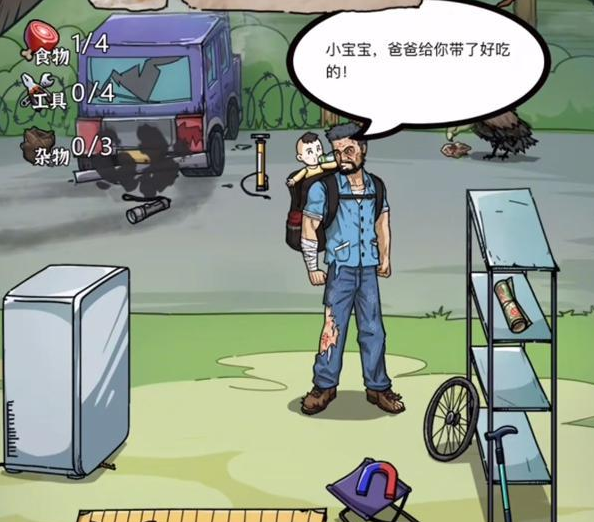 隐秘的档案父爱如山负重前行答案是什么