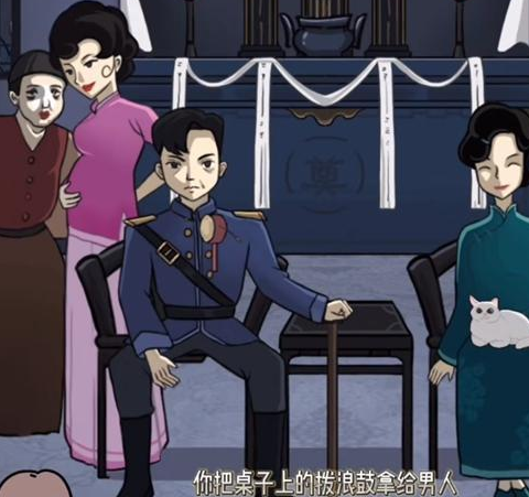 隐秘的档案诡异全家福怎么过