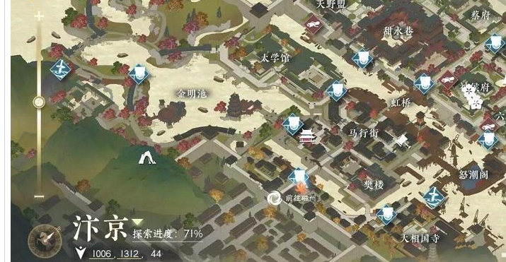 逆水寒手游捉迷藏任务怎么触发