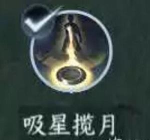 逆水寒手游铁箱迷阵攻略