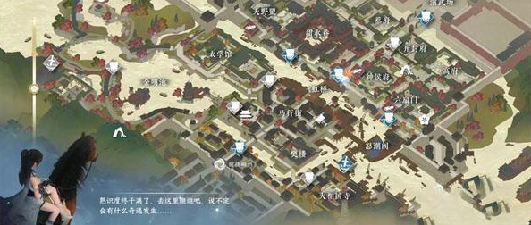 逆水寒手游良马识途任务怎么做