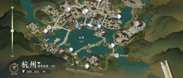 逆水寒手游折花有迹任务怎么完成