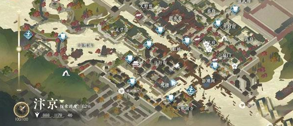 逆水寒手游相亲记任务怎么触发