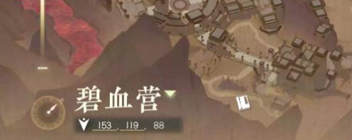 逆水寒手游千金老骥任务怎么触发