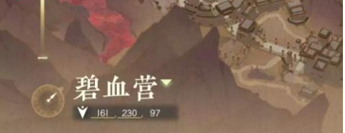 逆水寒手游沙中诀任务怎么做