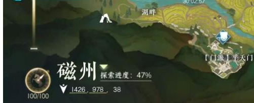 逆水寒手游榜上毛贼任务怎么触发