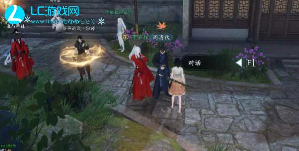 逆水寒平天之道任务攻略