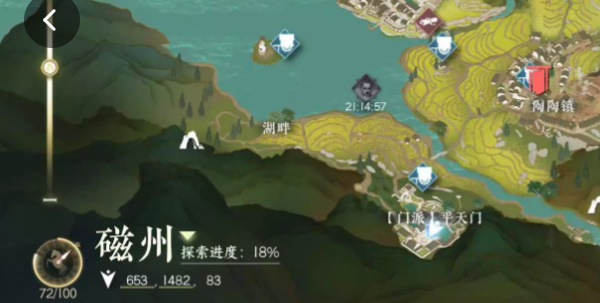逆水寒手游平天之道任务怎么完成